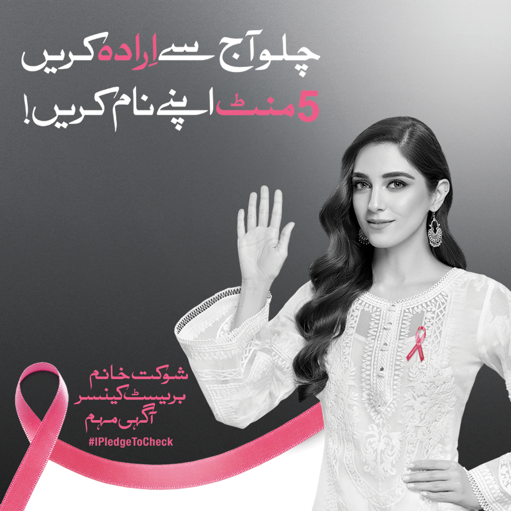 BCA Banner